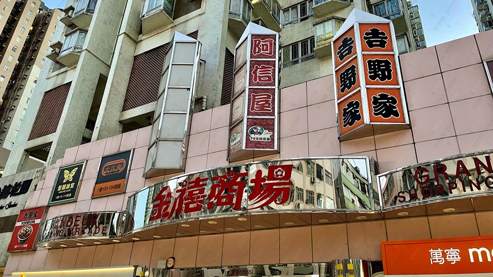 附近環境-商場