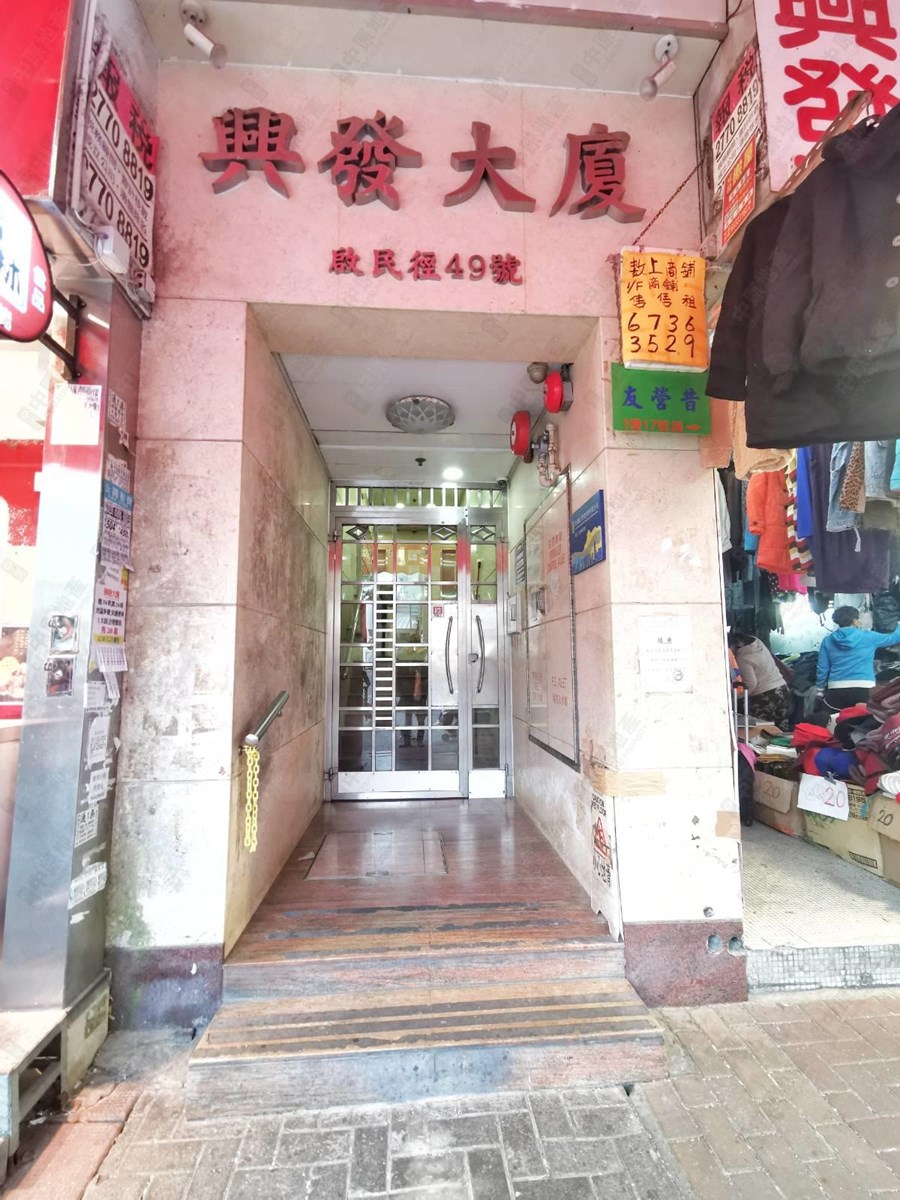 兴发大厦, 相片