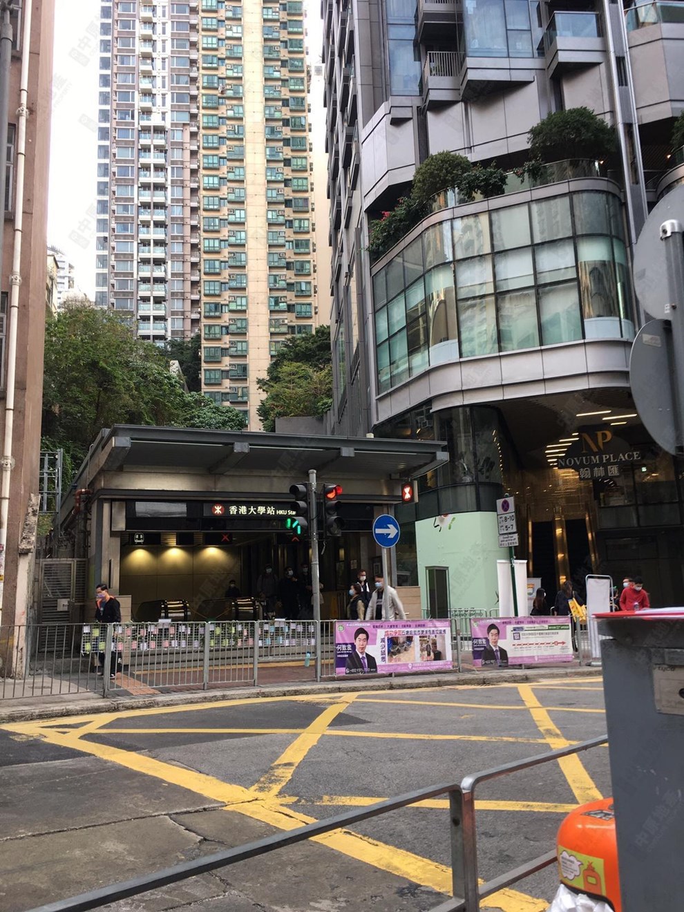 Transportation-MTR Station