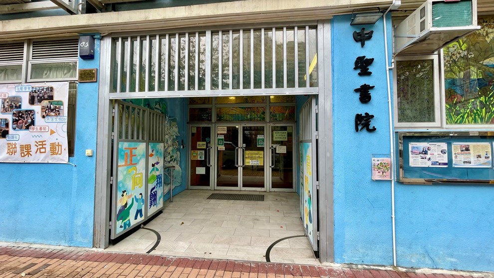 附近环境-学校