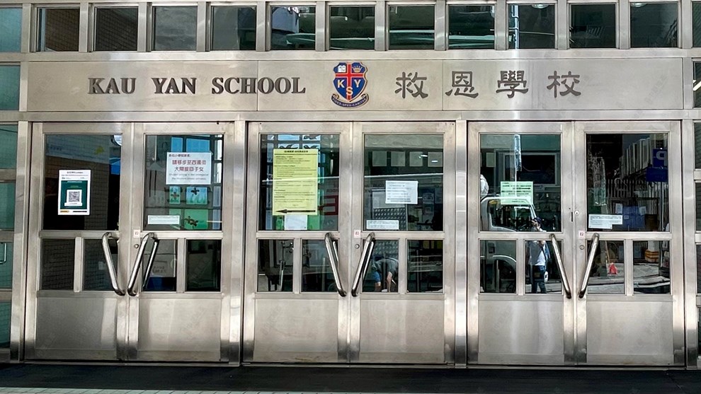 Nearby Environment-School