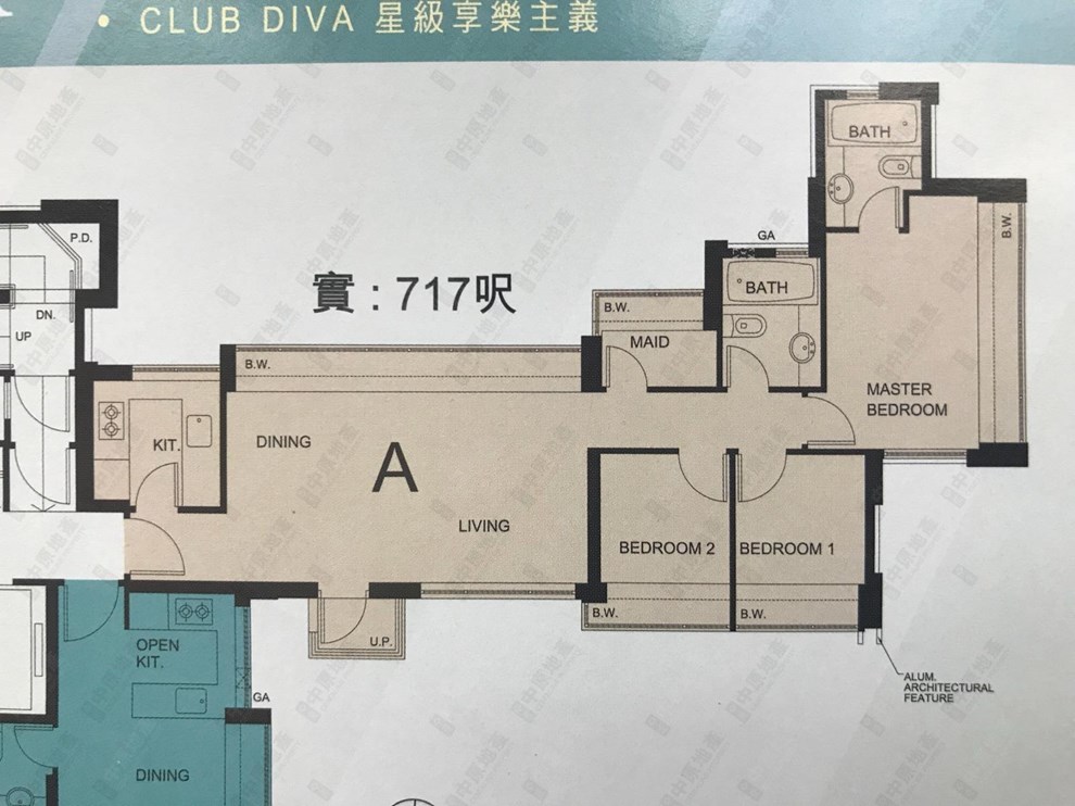 屋苑-发展商示范单位