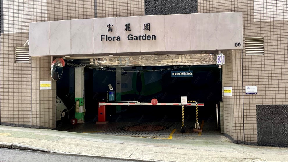Estate-Entrance