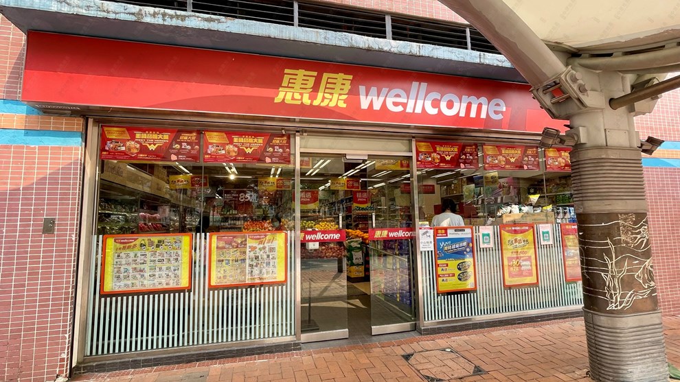 Nearby Environment-Supermarket