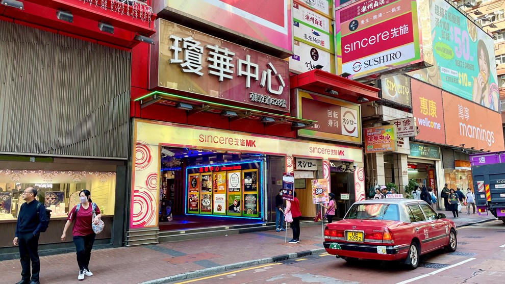 Nearby Environment-Shopping Mall