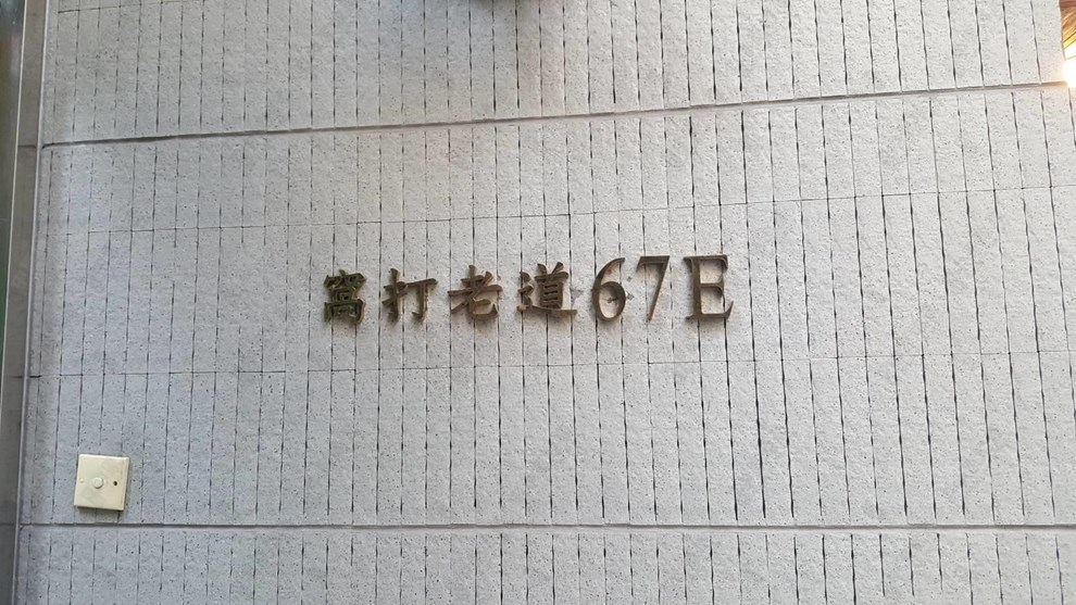 Building-Outlook