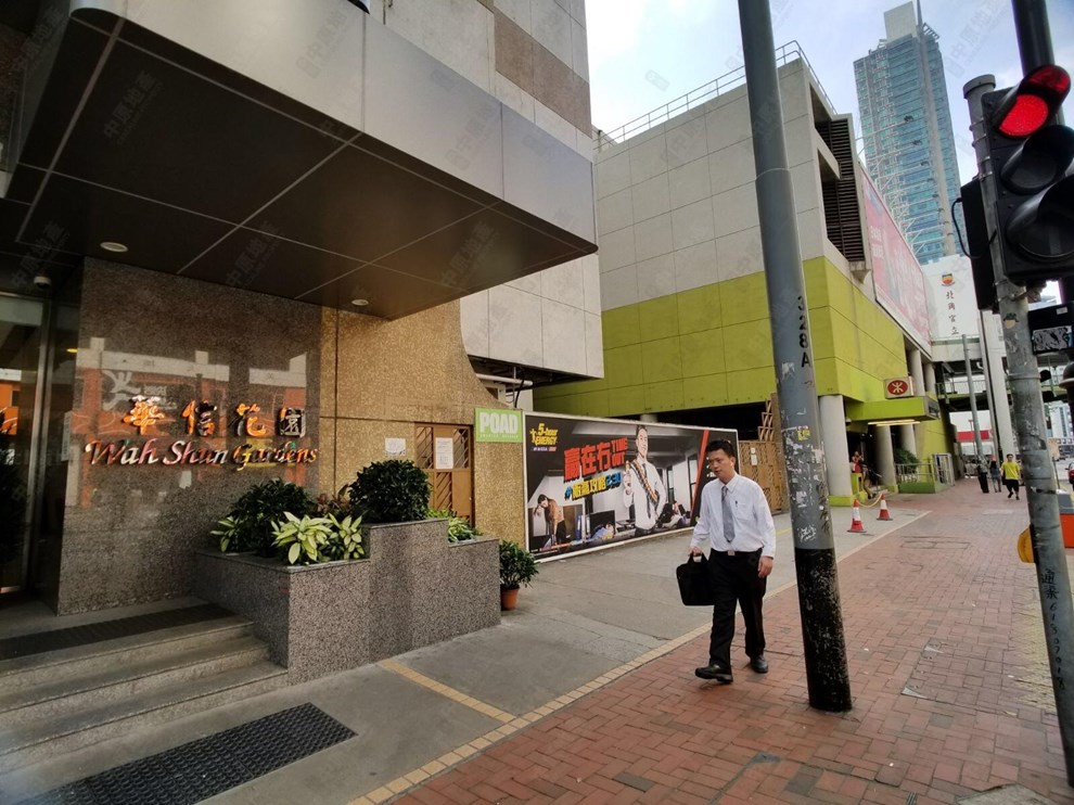 交通配套-港鐵站