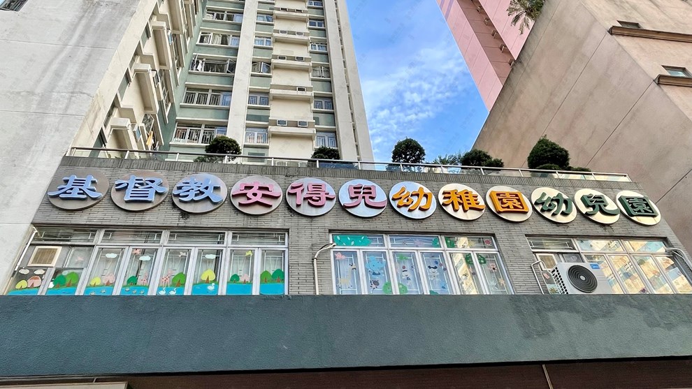 附近環境-學校
