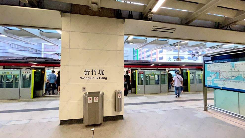 Transportation-MTR Station