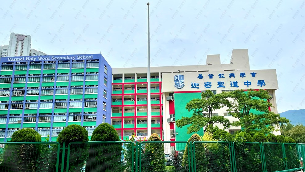 附近環境-學校