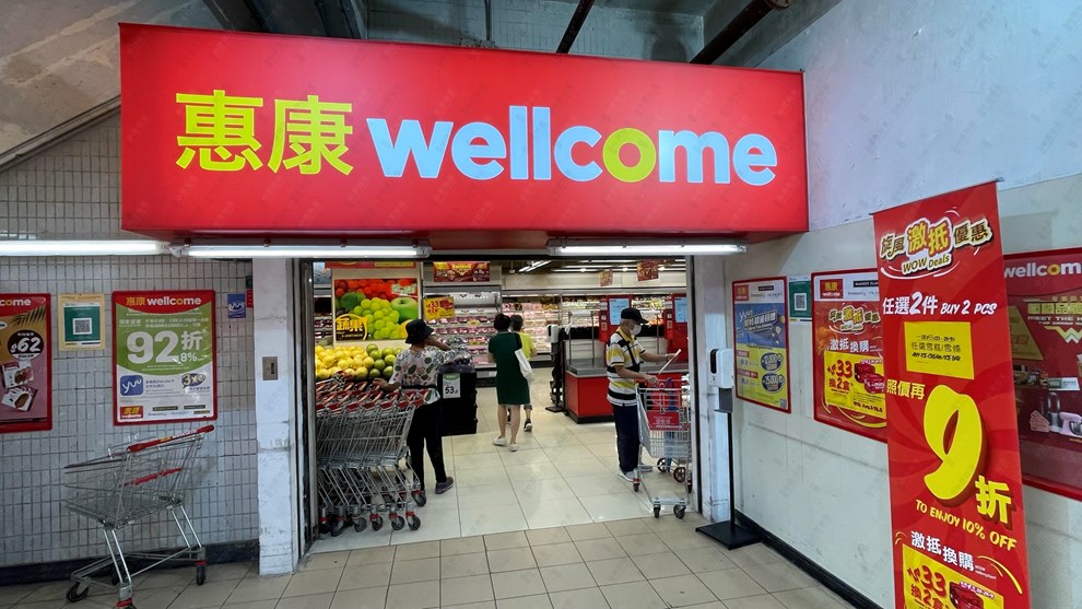 附近環境-超級市場