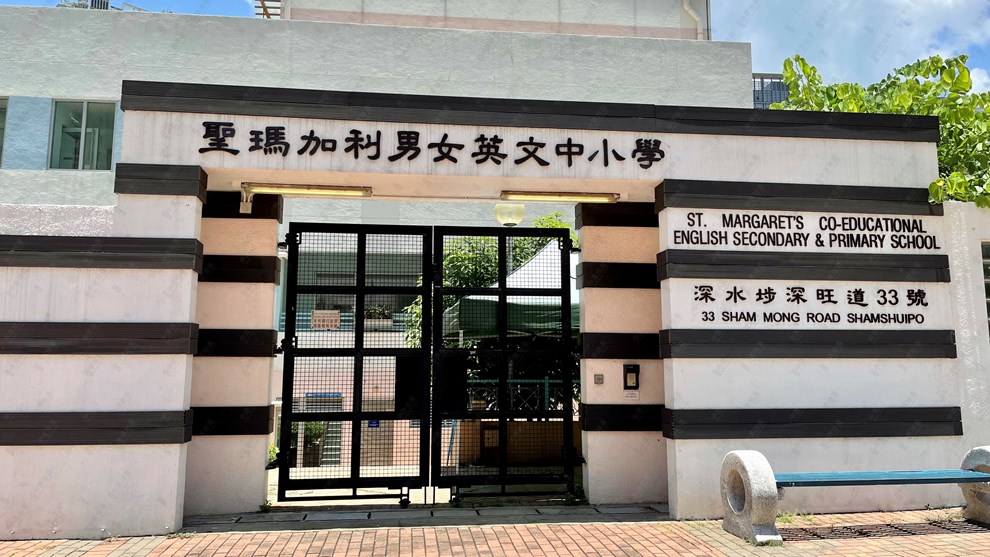 附近環境-學校