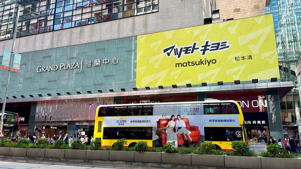 Nearby Environment-Shopping Mall