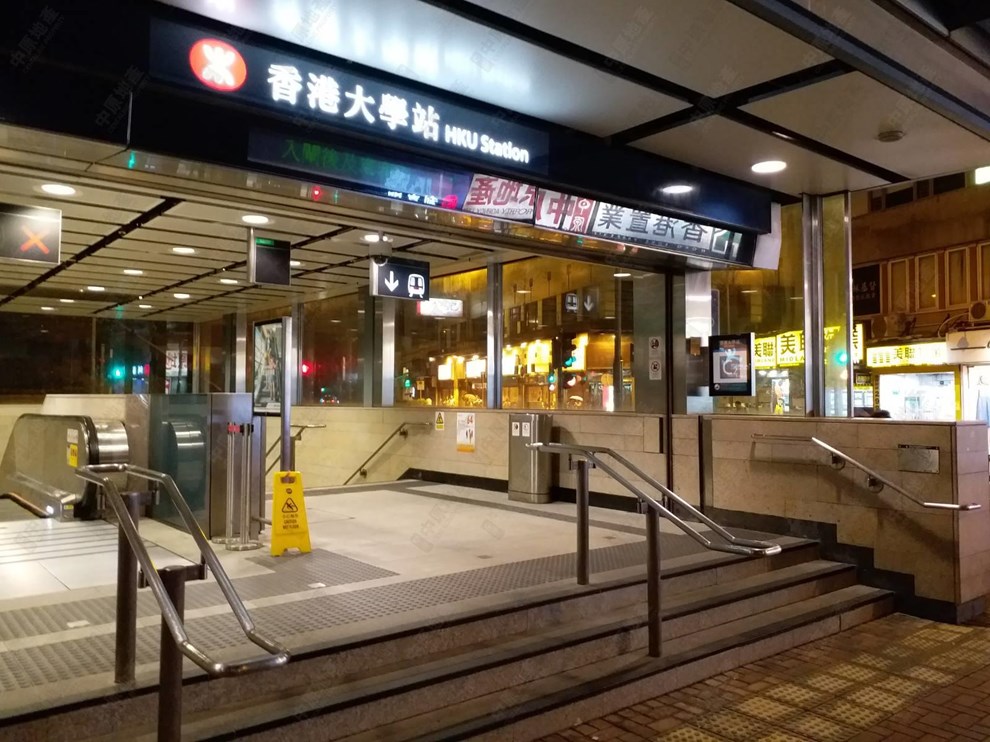 Transportation-MTR Station