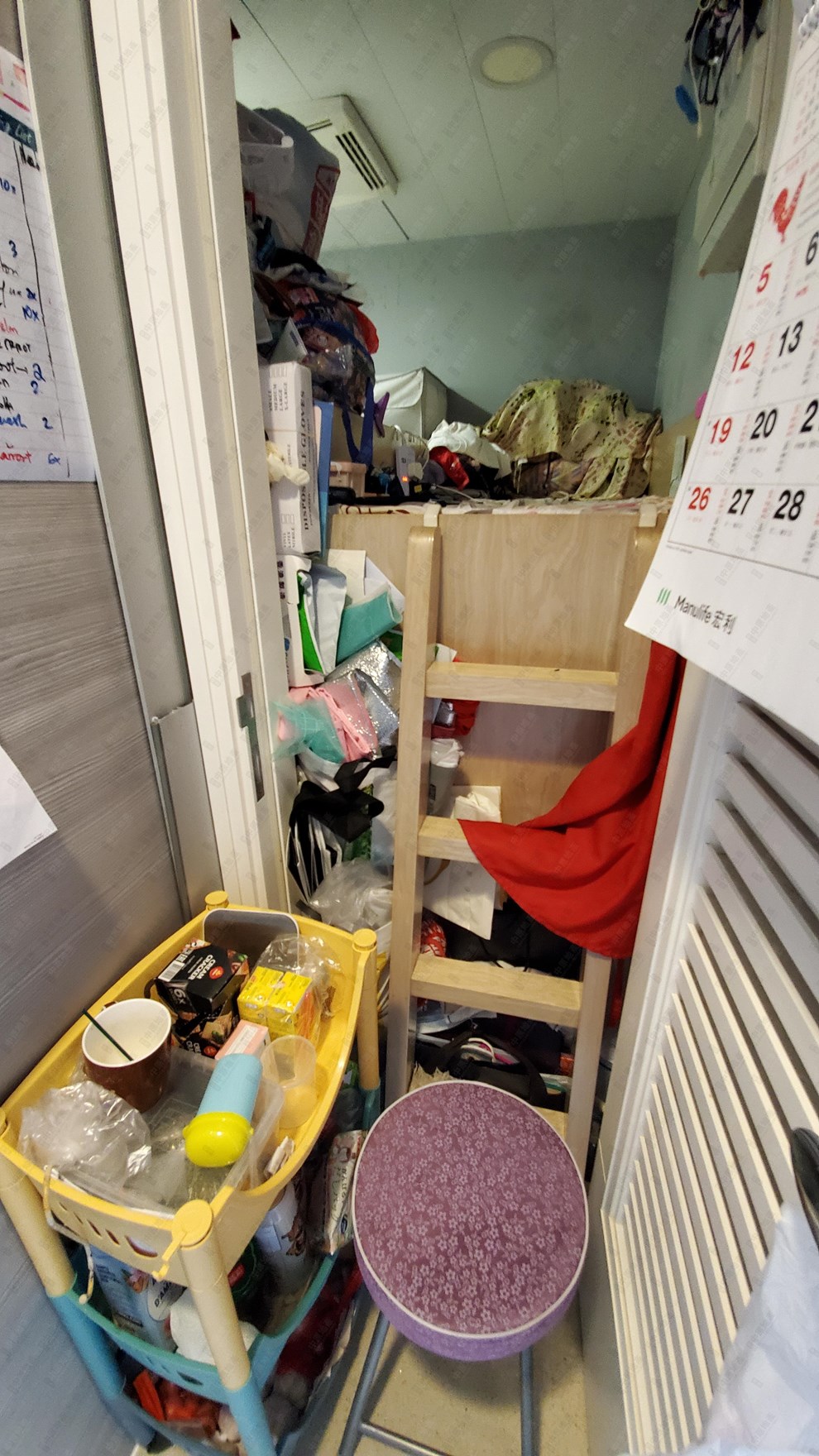 Unit Interior-Maids Room