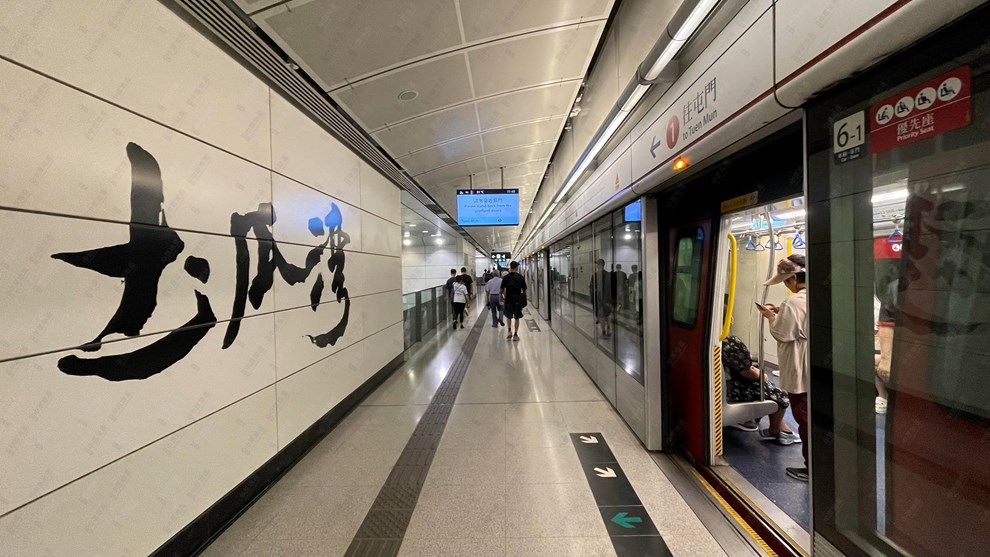 交通配套-港鐵站