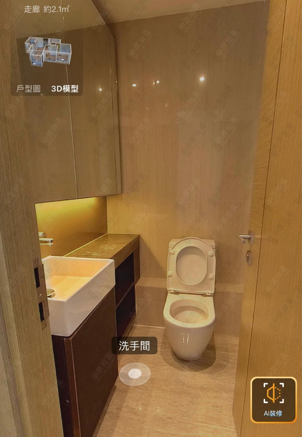 單位內部-洗手間