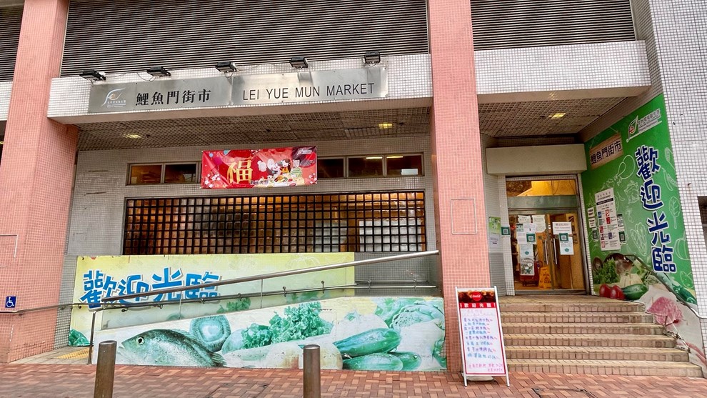 Nearby Environment-Market
