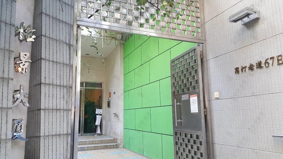 Building-Outlook