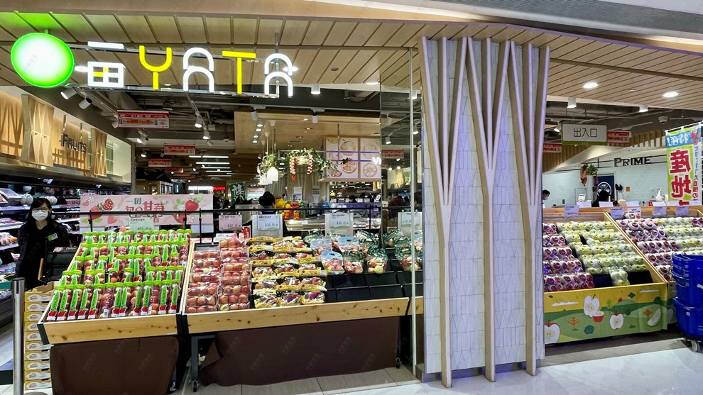 Nearby Environment-Supermarket