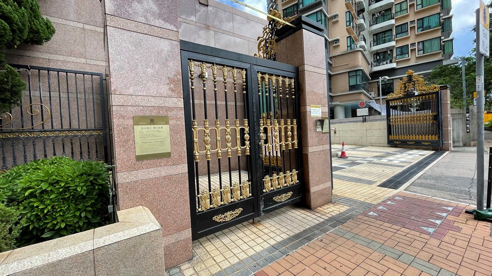Estate-Entrance
