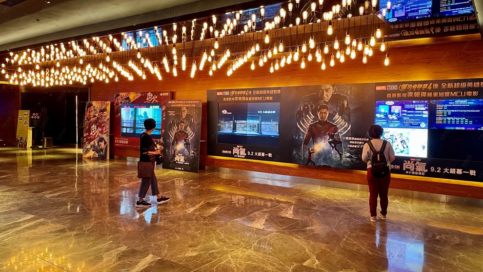 Nearby Environment-Cinema