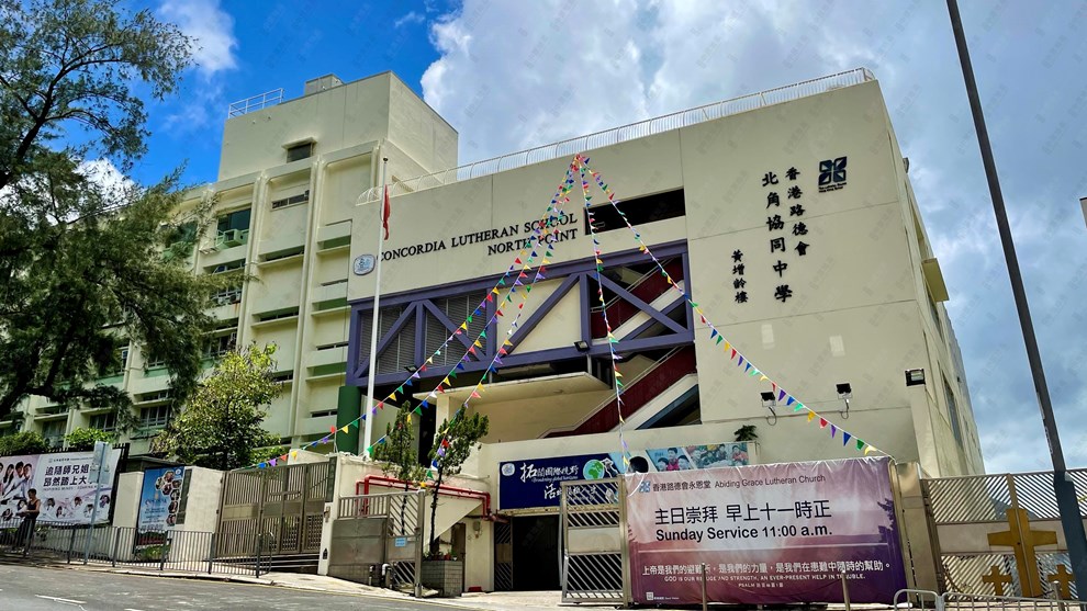 附近环境-学校