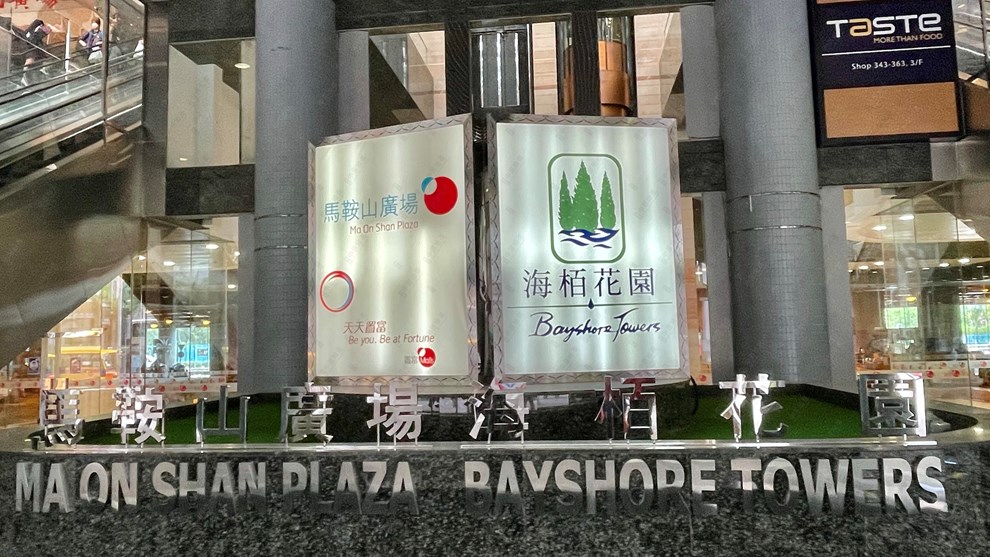 Nearby Environment-Shopping Mall