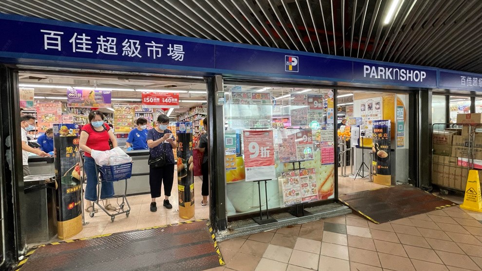 附近环境-超级市场