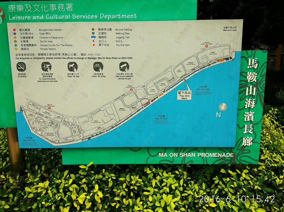 附近環境-公園