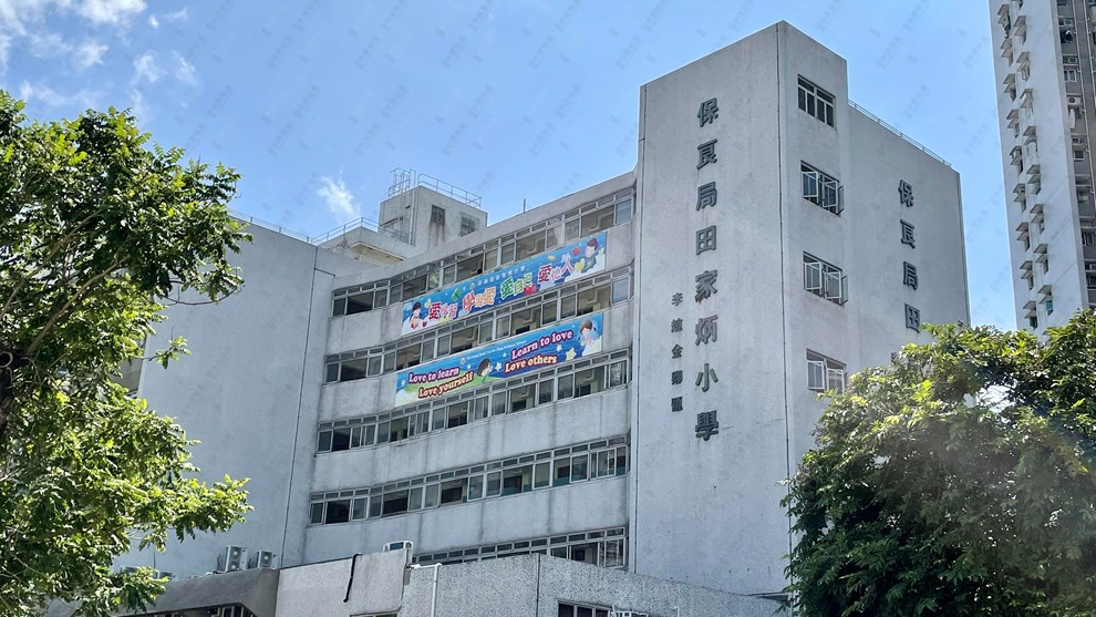 附近環境-學校