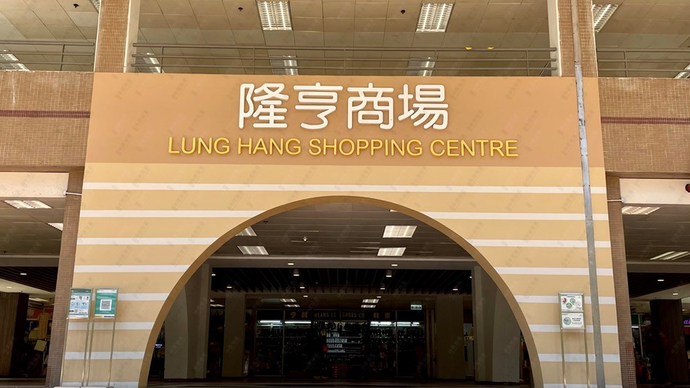 附近環境-商場
