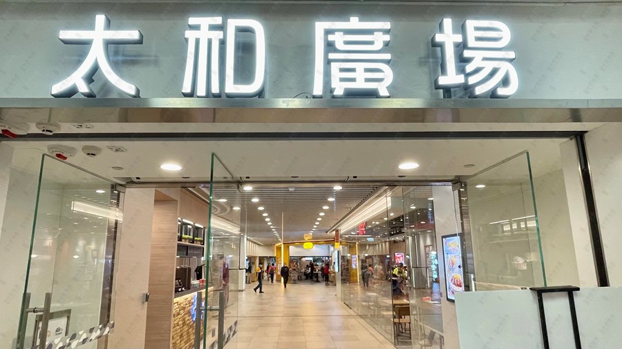 美新大厦, 相片