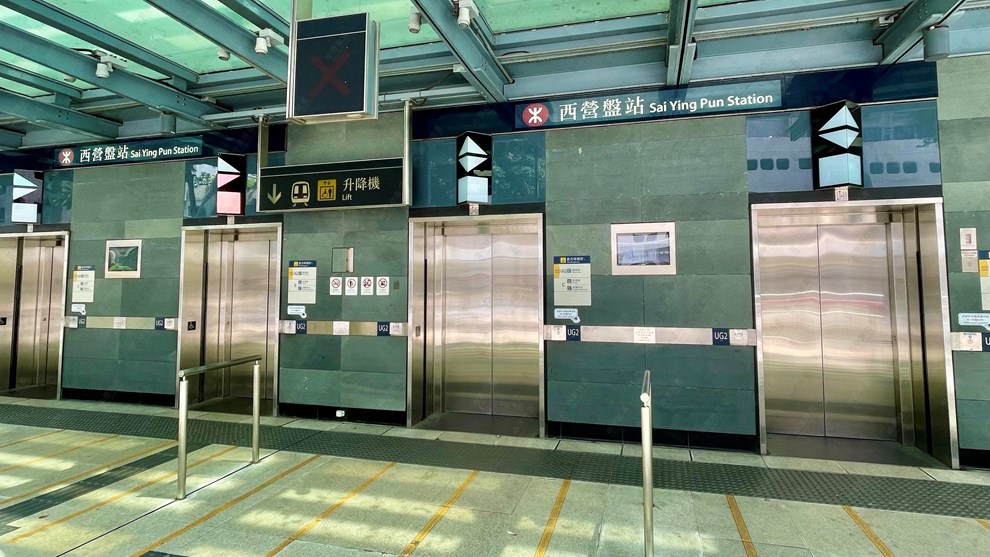Transportation-MTR Station