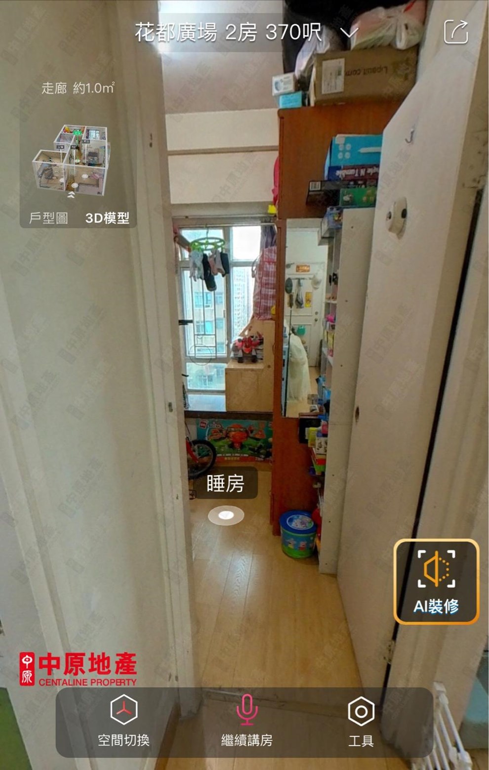 Unit Interior-Bedroom