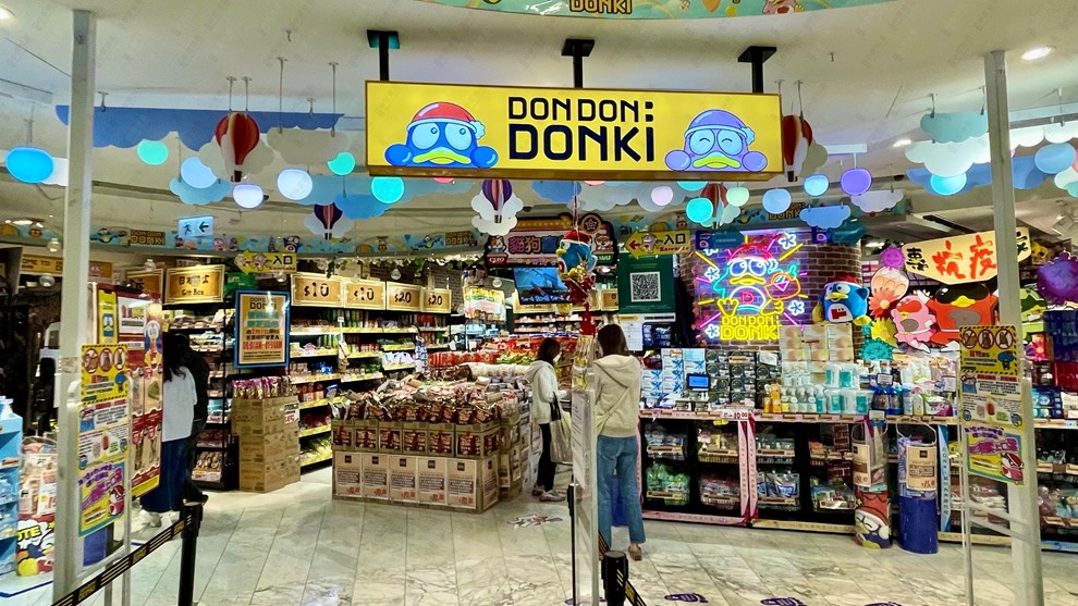 附近環境-超級市場