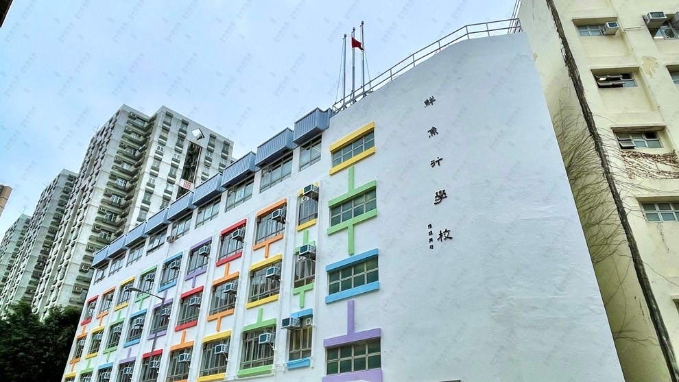 附近环境-学校