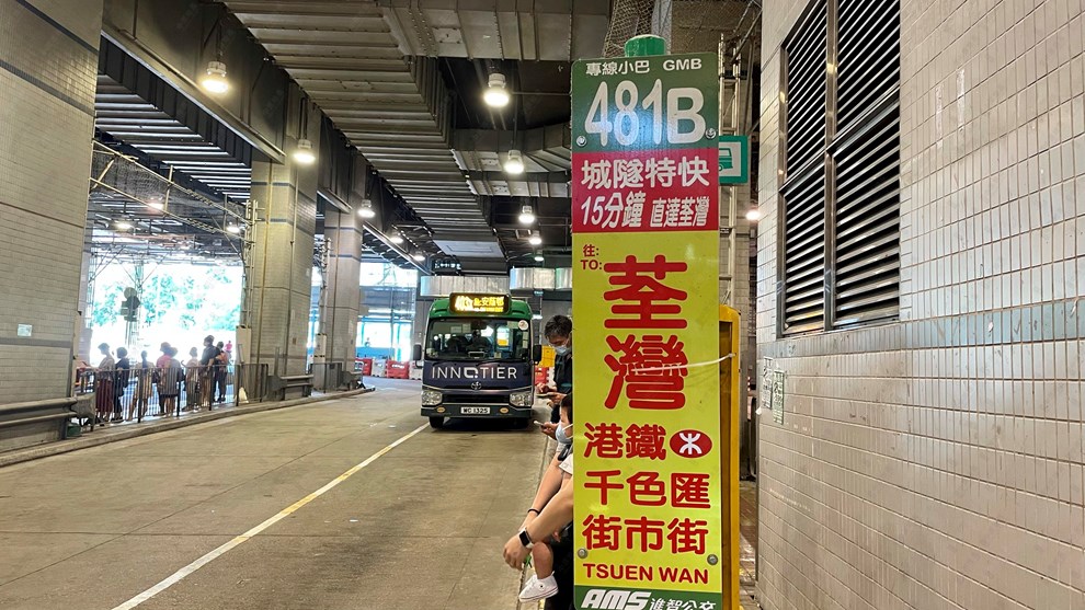 Transportation-Mini-bus Stop