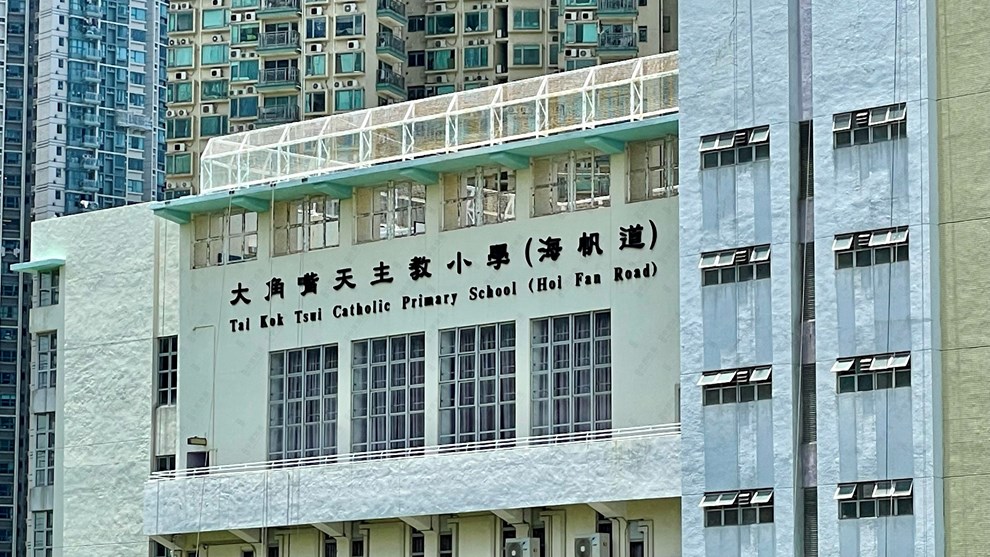 附近環境-學校