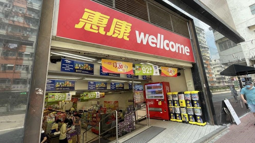 附近環境-超級市場