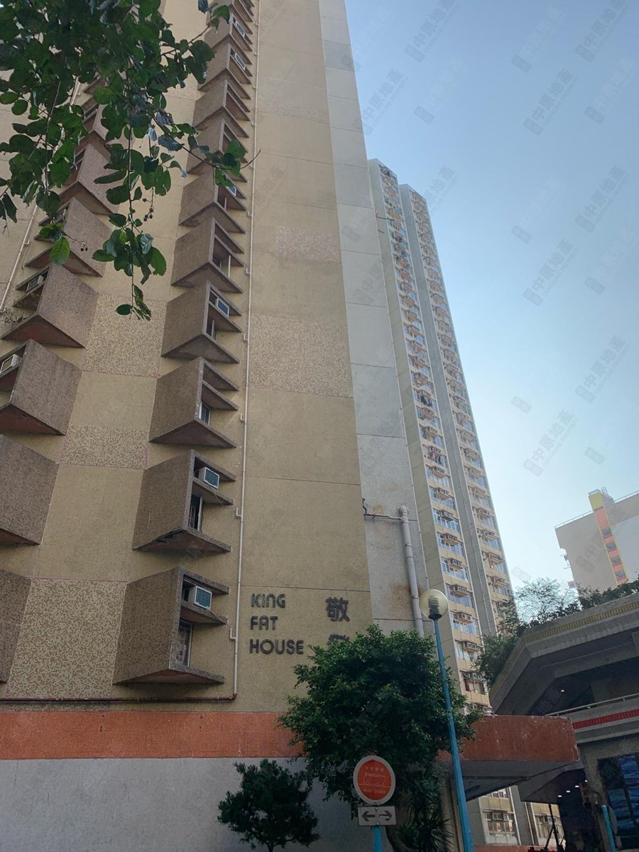 CHEUNG FAT ESTATE・King Fat House (Block 1), Photo