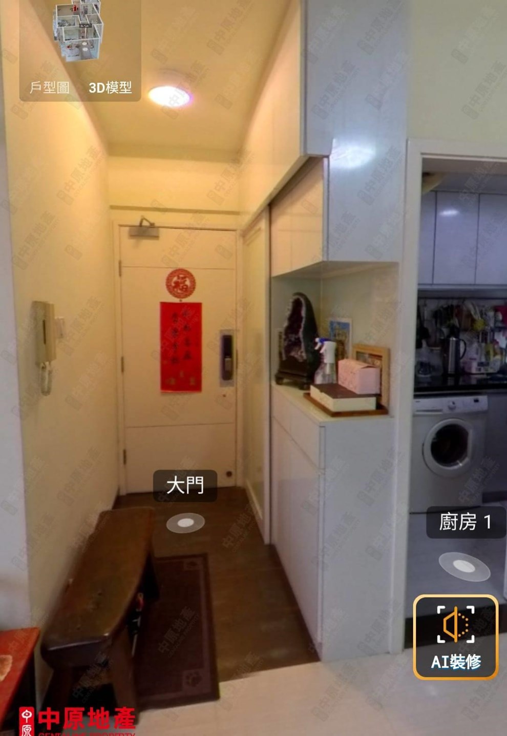 Unit Interior-Door