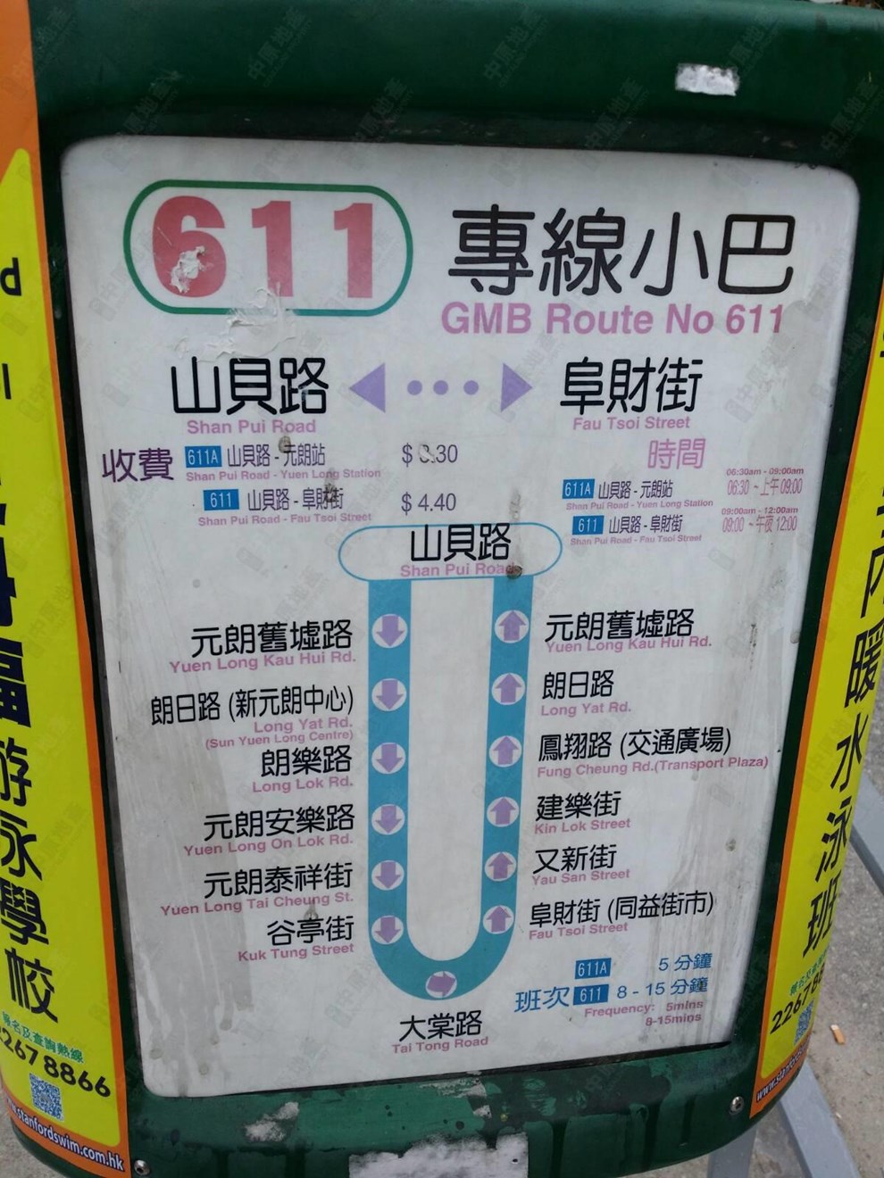Transportation-Mini-bus Stop