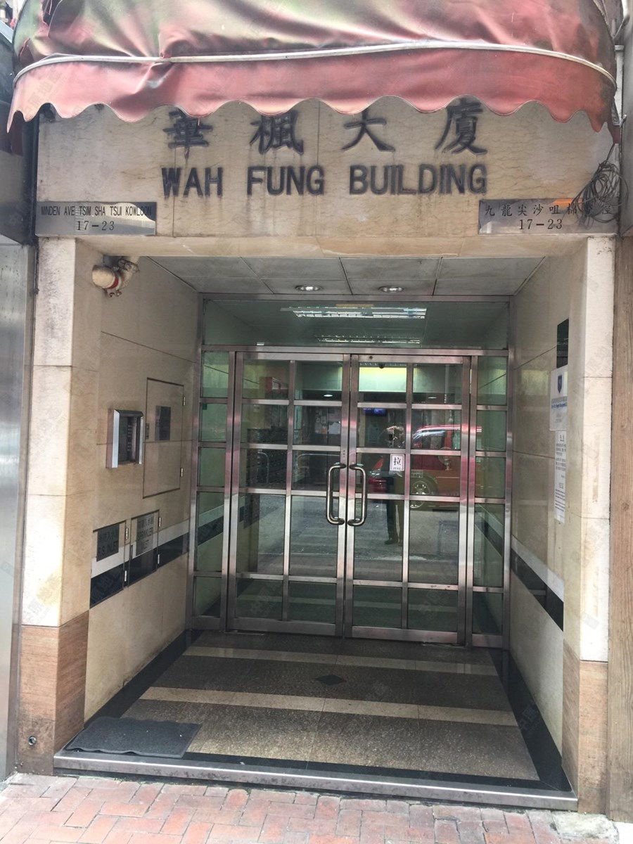 华枫大厦, 相片