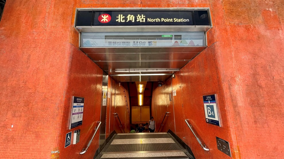 交通配套-港鐵站