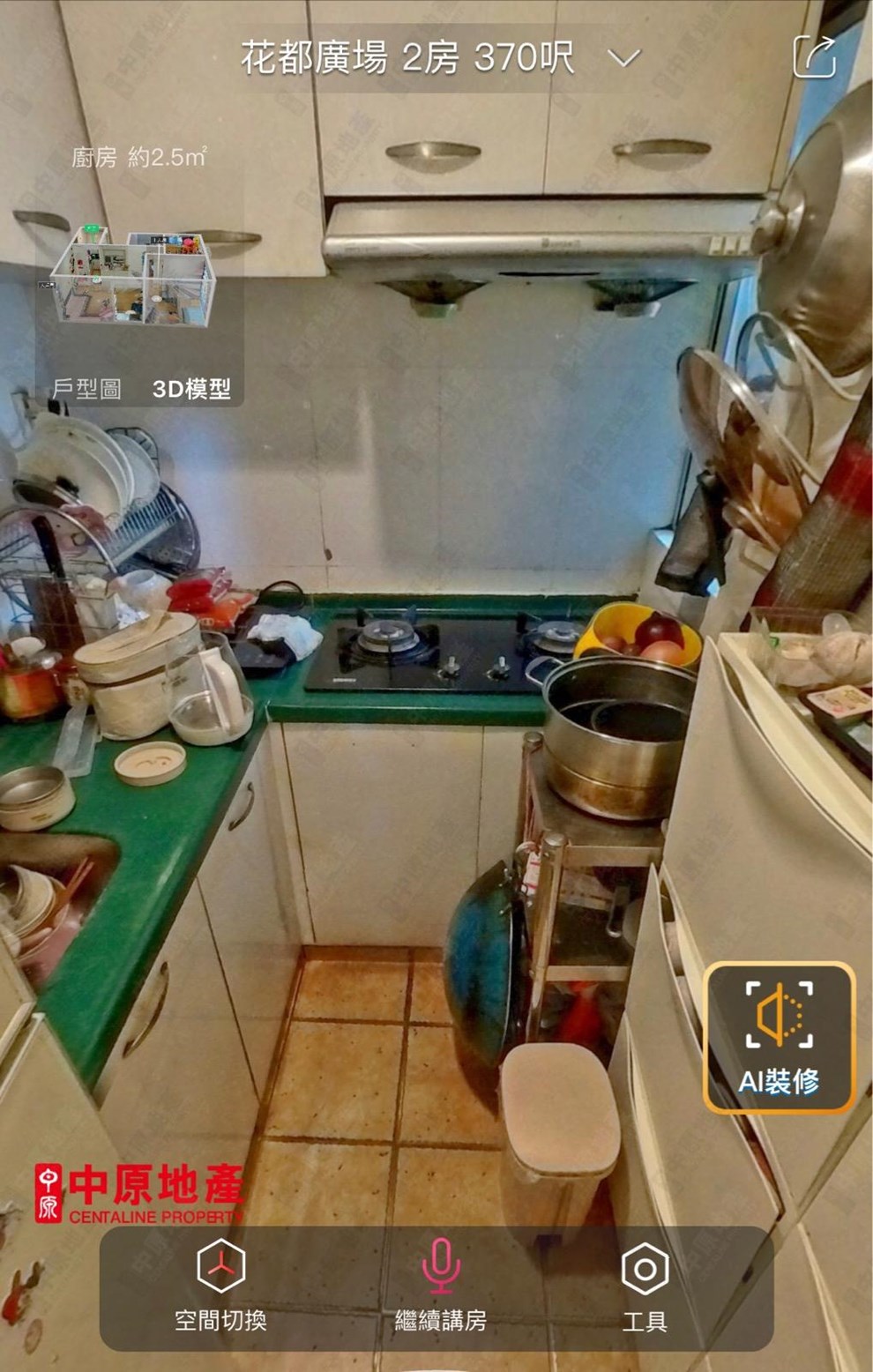 Unit Interior-Kitchen