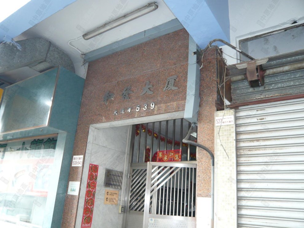 Building-Entrance