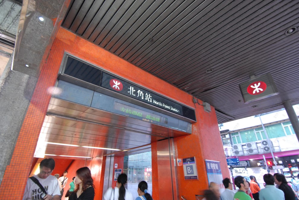 Transportation-MTR Station