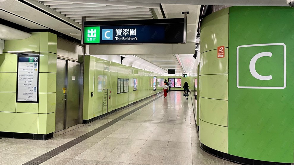 交通配套-港鐵站