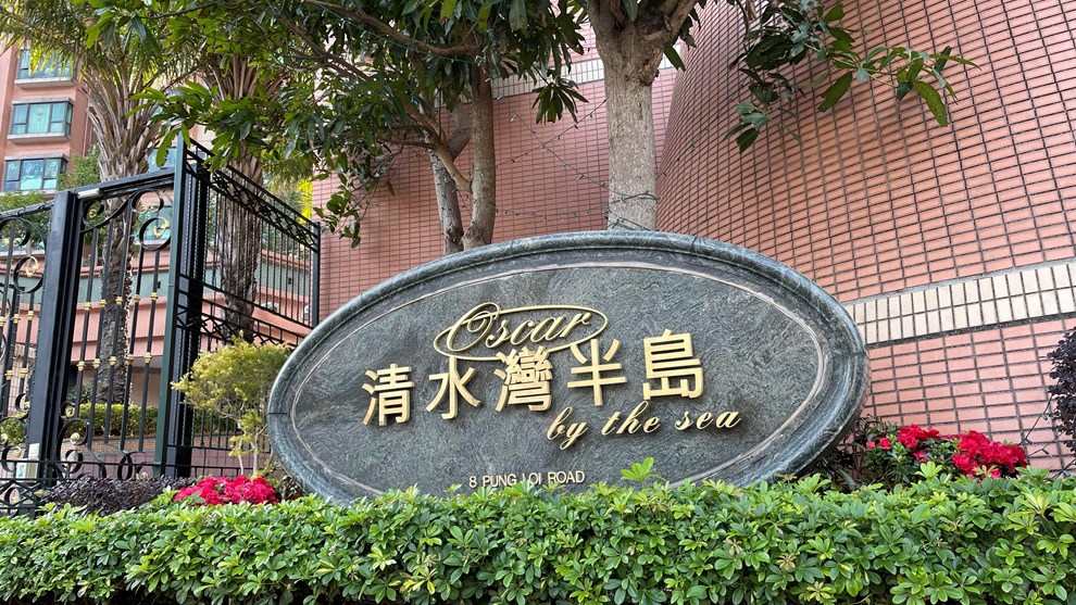 Estate-Entrance
